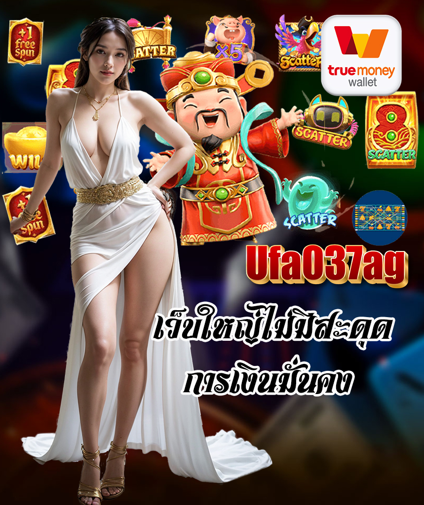 ufa037ag สล็อต